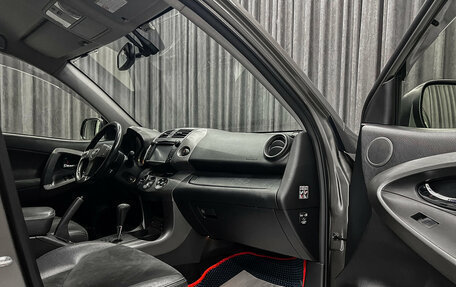 Toyota RAV4, 2012 год, 1 550 000 рублей, 9 фотография