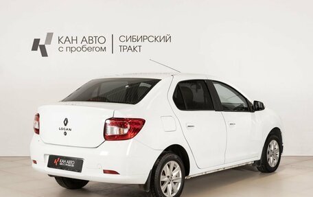 Renault Logan II, 2020 год, 1 030 000 рублей, 3 фотография