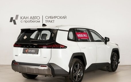 Toyota RAV4, 2026 год, 4 150 000 рублей, 3 фотография