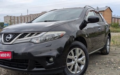 Nissan Murano, 2012 год, 1 300 000 рублей, 1 фотография