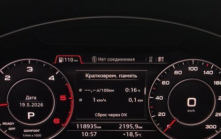 Audi Q7, 2017 год, 4 500 000 рублей, 13 фотография
