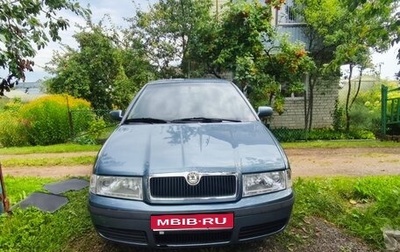 Skoda Octavia IV, 2008 год, 340 000 рублей, 1 фотография