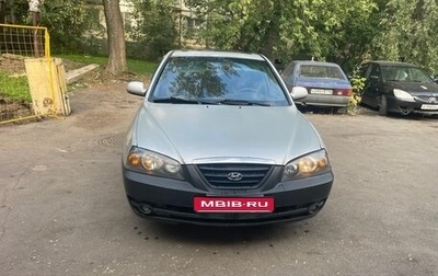 Hyundai Elantra III, 2005 год, 400 000 рублей, 1 фотография