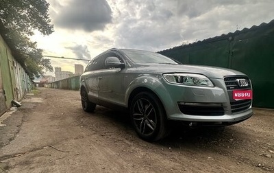 Audi Q7, 2007 год, 1 300 000 рублей, 1 фотография
