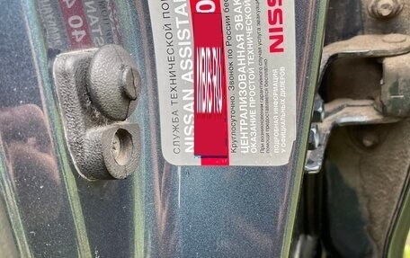 Nissan Juke II, 2011 год, 820 000 рублей, 17 фотография