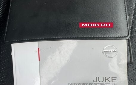 Nissan Juke II, 2011 год, 820 000 рублей, 23 фотография