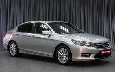 Honda Accord IX рестайлинг, 2013 год, 1 719 000 рублей, 1 фотография