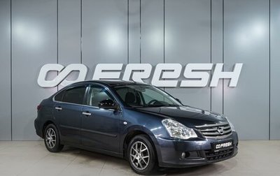 Nissan Almera, 2018 год, 959 000 рублей, 1 фотография