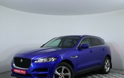 Jaguar F-Pace, 2018 год, 2 450 000 рублей, 1 фотография