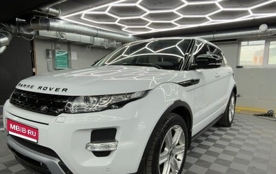 Land Rover Range Rover Evoque I, 2013 год, 1 990 000 рублей, 1 фотография