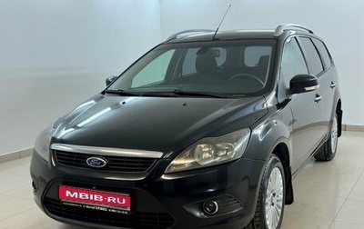 Ford Focus II рестайлинг, 2010 год, 500 000 рублей, 1 фотография