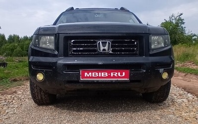 Honda Ridgeline I, 2007 год, 1 400 000 рублей, 1 фотография