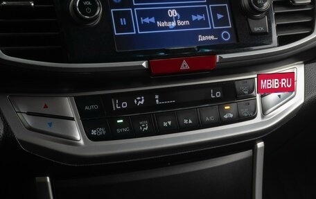 Honda Accord IX рестайлинг, 2013 год, 1 719 000 рублей, 13 фотография