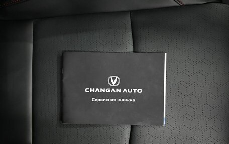 Changan CS35 Plus, 2024 год, 1 945 000 рублей, 12 фотография
