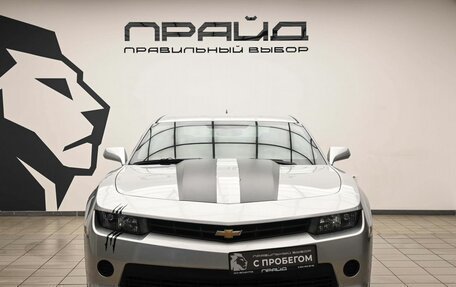 Chevrolet Camaro IV, 2015 год, 1 674 000 рублей, 2 фотография
