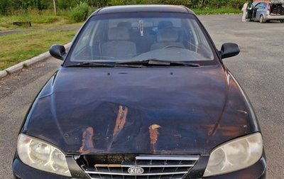 KIA Spectra II (LD), 2006 год, 160 000 рублей, 1 фотография