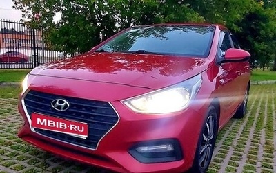 Hyundai Solaris II рестайлинг, 2018 год, 1 170 000 рублей, 1 фотография