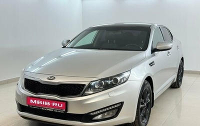 KIA Optima III, 2012 год, 1 130 000 рублей, 1 фотография