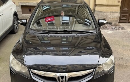 Honda Civic VIII, 2008 год, 530 000 рублей, 5 фотография
