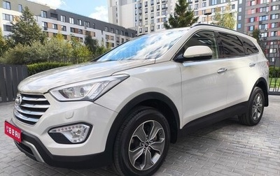Hyundai Santa Fe III рестайлинг, 2015 год, 1 750 000 рублей, 1 фотография