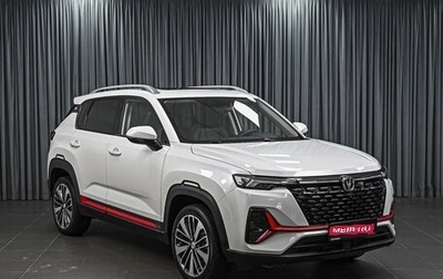 Changan CS35 Plus, 2023 год, 1 845 000 рублей, 1 фотография
