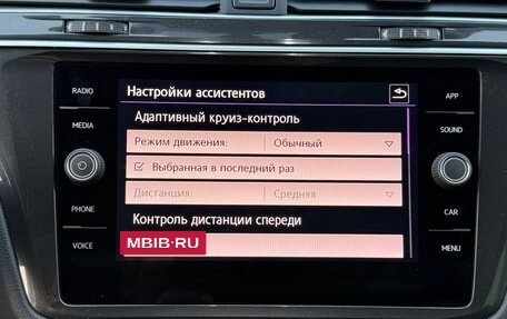 Volkswagen Tiguan II, 2017 год, 2 245 000 рублей, 20 фотография
