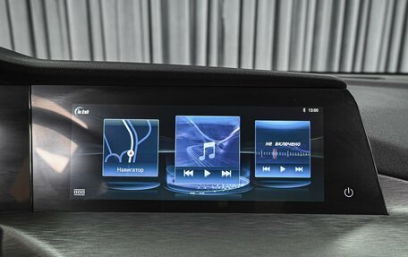 Changan CS35 Plus, 2023 год, 1 845 000 рублей, 17 фотография