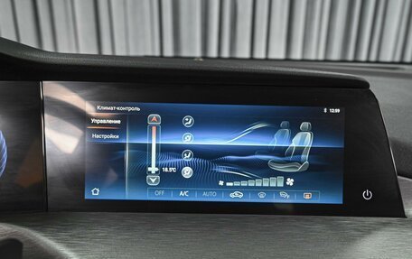 Changan CS35 Plus, 2023 год, 1 845 000 рублей, 15 фотография