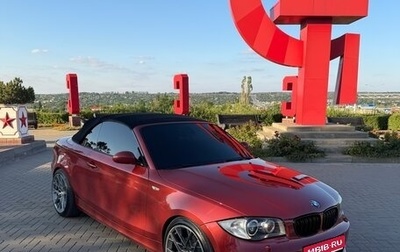 BMW 1 серия, 2008 год, 1 500 000 рублей, 1 фотография