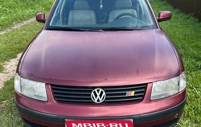 Volkswagen Passat B5+ рестайлинг, 1998 год, 350 000 рублей, 1 фотография