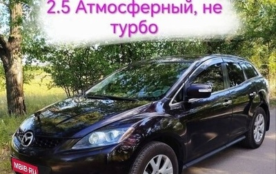 Mazda CX-7 I рестайлинг, 2008 год, 1 200 000 рублей, 1 фотография