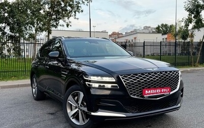 Genesis GV80 I, 2021 год, 4 100 000 рублей, 1 фотография