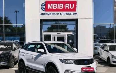 Geely Atlas I, 2020 год, 1 690 000 рублей, 1 фотография