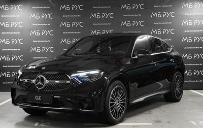 Mercedes-Benz GLC Coupe, 2026 год, 9 664 600 рублей, 1 фотография