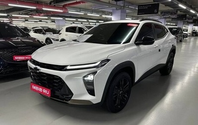 Chevrolet Trax, 2025 год, 1 539 100 рублей, 1 фотография
