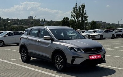 Geely Coolray I, 2022 год, 1 190 000 рублей, 1 фотография