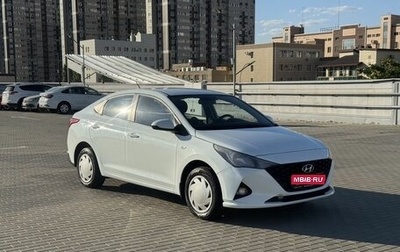 Hyundai Solaris II рестайлинг, 2020 год, 850 000 рублей, 1 фотография
