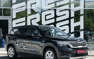 KIA Seltos I, 2021 год, 1 785 000 рублей, 1 фотография