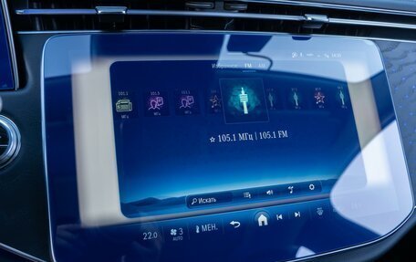 Mercedes-Benz E-Класс, 2024 год, 6 999 000 рублей, 26 фотография