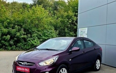 Hyundai Solaris II рестайлинг, 2011 год, 539 000 рублей, 1 фотография