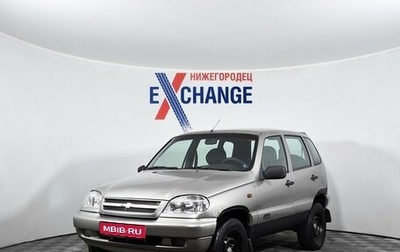 Chevrolet Niva I рестайлинг, 2007 год, 245 000 рублей, 1 фотография