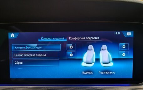 Mercedes-Benz E-Класс, 2021 год, 4 990 000 рублей, 22 фотография