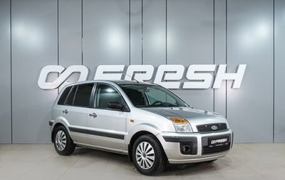 Ford Fusion I, 2007 год, 419 000 рублей, 1 фотография