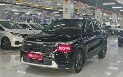 KIA Seltos I, 2023 год, 1 810 095 рублей, 1 фотография