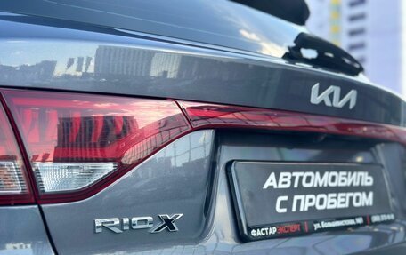 KIA Rio IV, 2022 год, 1 745 000 рублей, 13 фотография