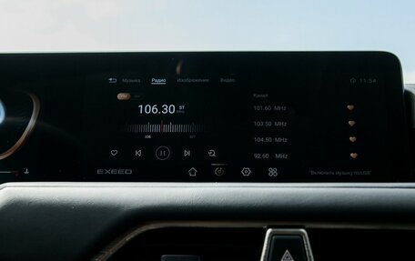 CheryExeed TXL, 2022 год, 2 500 000 рублей, 20 фотография