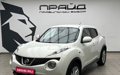 Nissan Juke II, 2012 год, 1 129 000 рублей, 1 фотография