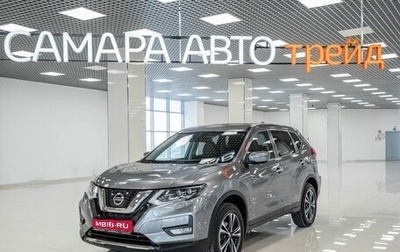 Nissan X-Trail, 2020 год, 2 488 000 рублей, 1 фотография