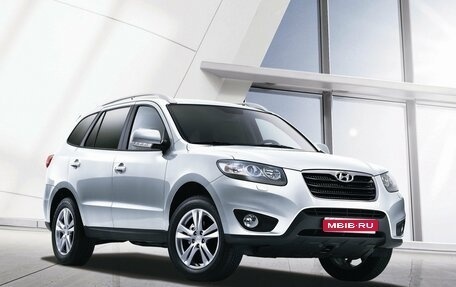 Hyundai Santa Fe III рестайлинг, 2010 год, 730 000 рублей, 1 фотография