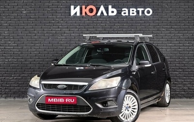 Ford Focus II рестайлинг, 2008 год, 500 000 рублей, 1 фотография